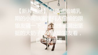 御姐人妻优雅气质尤物人妻〖青芒果〗SM初体验 调教风骚人妻小母狗 皮鞭肛塞口交，大鸡巴征服反差骚母狗