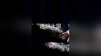 FSOG-011.唐伯虎.性侵00后学妹.玩弄白丝女仆.极品粉嫩蜜穴.大屌爆肏后入榨射.扣扣传媒x91Fans