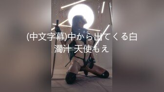 【新片速遞】 女神回归！【吸精女杀手】超高颜值魔鬼身材完美无缺 