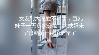 STP23045 难得一见顶级一线天美穴眼镜御姐爆插自慰 ，开档裤翘起肥臀爆菊 ，极品无毛粉穴假屌猛捅 ，两个洞轮换着插