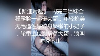 漂亮御姐LI酱！吃鸡有多厉害？吃一小时，看她吃鸡的样子就想狠狠地操她，小哥操完忍不住内射