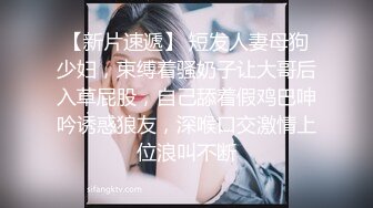 《极品TP魔手外购》女人坑女人系列！渣女真实偸拍宿舍姐妹露点不雅行为视频换钱~波霸女给大奶子做抹油拍打保养 (1)