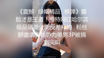 STP15405 无毛白皙萌妹姐妹花双女互舔跳蛋塞逼玩弄，再和眼镜男啪啪口交网袜足交，骑乘猛操射精再逼上