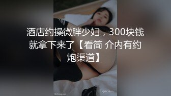 美少女姐妹花，4P大战名场面，一人一个操穴，张开双腿一顿输出，妹妹太紧有点疼，抹上润滑油操