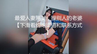 《监控破解》偷窥中年大叔酒店约炮极品少妇连干两炮雄风不减