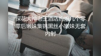  神仙颜值轻调树屋私房老虎菜御用嫩模灵灵大尺度剧情私拍 女超人为解救朋友 被强操轮番凌辱