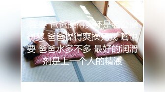 ✿高清AV系列✿香甜白嫩邻家可爱小妹妹纯欲系少女超诱人饱满稚嫩小穴表面看起来很乖巧可爱青春胴体让人流口水3