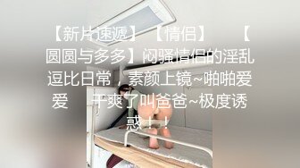 【新片速遞】迷玩42岁熟女阿姨 男子一直在自言自语唠叨 吐口水 射了一脸 差点弄醒了 