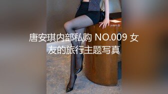 起点传媒 性视界传媒 XSJKY074 替兄弟照顾他的漂亮女友 季妍希