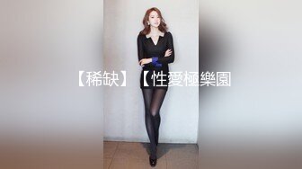 安师大校花！被男友当做精盆蹂躏 白嫩大胸女仆装床技堪比女优！