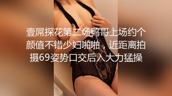 【全網推薦】【精品泄密】學妹陳研夕等8位美女自拍泄密(102P 35V) 清純的外表掩飾不了內心的淫蕩 (2)