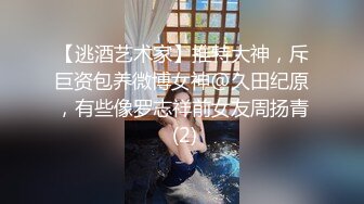 麻豆传媒 MKY-WM-001《爆乳老师深夜学堂》白沛瑶