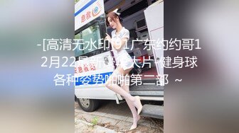 大哥和嫂子吵架了嫂子跑到沙发上睡偷偷玩了一下她的B没敢操