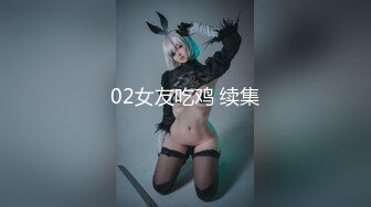 【新速片遞】 商场女厕偷拍厚底鞋美女❤️杂毛大肥鲍