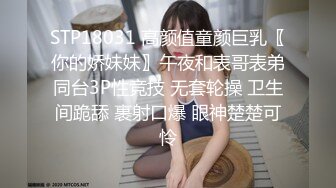 大奶女仆装美女 身材丰满 粉嫩肥鲍鱼抠的淫水直喷 奶子骚逼抹奶油喂小哥吃 被无套输出