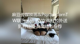 [ID-5328] 肉棒惩罚兄弟的出轨人妻 紫寒