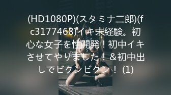 外围女神场 激情交合之后 佳人平躺沙发 大腿敞开整理阴毛