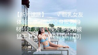 【OnlyFans】台湾眼镜人妻 露出泳池温泉啪啪【Mira米菈】与老公性爱PAPA 付费订阅合集【170V】 (170)