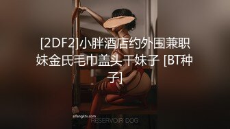 反差泄密 情侣泄密小网美的私密生活被男友曝光