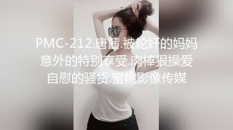 麻豆傳媒 MCY0216 解決兄弟女友的煩惱 宋南伊