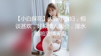 新流出360酒店大白床偷拍吃完宵夜和苗条翘臀美乳女友开房内射她屁股里