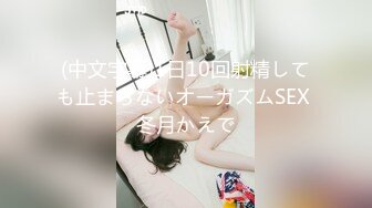 CR社素人投稿自拍棉帽哥再约19岁S级清纯美少女嫩妹制服学生装爱液非常充足干到尖叫中出内射1080P超清