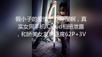 巨乳御姐揉奶自慰【Elena_best】最骚自慰女神~爆菊插穴!跳蛋淫水狂流!【90v】  (7)