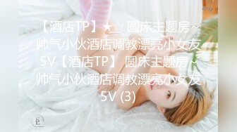 ⚫️⚫️最新众筹热门精品！极品波霸女神【乐乐】剧情演绎，时间停止之欲求不满的巨乳美人上司