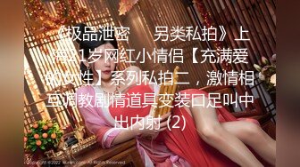 网红女神 超人气爆乳貌美少女 小桃酱 隔离饥渴看A片自慰 色诱修水工享用肉棒 精浆内射极湿蜜壶浇筑花蕊