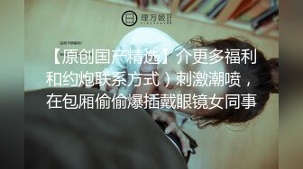 《叛逆拽妹?不雅泄密》露脸才是王道！拥有漫画腿的金发乳钉辣妹惨遭暴力推送~全程嘤嘤哭腔呻吟越叫干的越猛无套中出内射