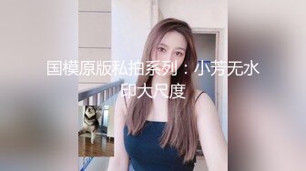 湖南美女模特和男友居家激情啪啪视频流出