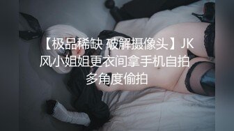 22岁大长腿学生妹 多年来与四个男友轮番性交，被前男友爆操 ，臀腰比极品 阴道水润 (2)