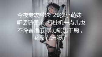 【良家故事】良家收割机，短发气质人妻，离婚后开始放飞自我，一袭长裙火速脱光，插入骚逼 (2)