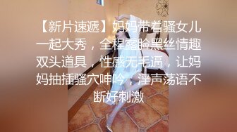 带闺蜜给男朋友艹 耐不住寂寞少妇【朋友的酒】，大长腿，蜜桃臀狂甩，爽歪歪~【96v】 (92)