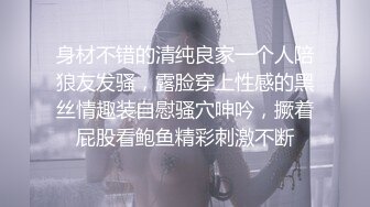 一个女生发给我的第二段