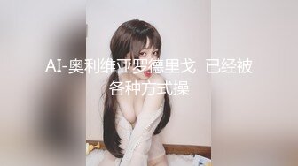 人气反差ASMR女友网黄deerlong OF性爱私拍，电动小马达激烈骑乘把男友榨出白浆反差婊曝光3