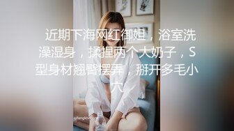 日本女优平台直播，淫荡小骚货，男优大屌舔弄，无毛骚逼怼入，侧入深插到底，后入猛干