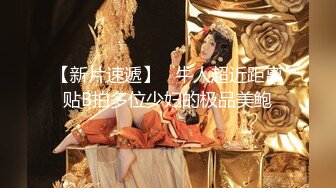 《医院监控破解》偷窥多位美女少妇脱了内裤让医院仔细检查下体 (6)