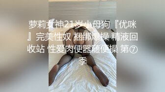 【精品泄密】湖北小情侣自拍外流，女主很骚