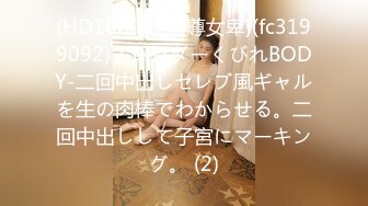 国产AV 蜜桃影像传媒 PMX061 女医师的性理治疗 乔安(苏娅)