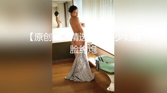 【新速片遞】 《最新众筹✅热门精品》未公开18+纯情极品身材大奶美女嫩模【伊法-极易出水预防成瘾】前凸后翘S级诱人粉鲍