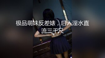 极品童颜美巨乳网红主播❤️oh_honey❤️强烈推荐 (4)