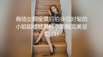 星空无限传媒 XKG-005 把保洁的女儿按在沙发强奸 悠悠