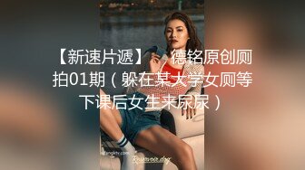 商场女厕全景偷拍几个嫩妹的极品美鲍鱼