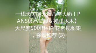 _重磅9月福利⑥，万人求购，推特反差婊，顶级绿帽【嫂子爱露出】长视频，户外废弃楼房野战+4P+大街上全裸紫薇1