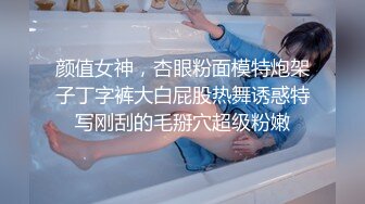 哈爾濱新婚小夫妻DEMON 漂亮女主街頭習慣露出約啪單男3P