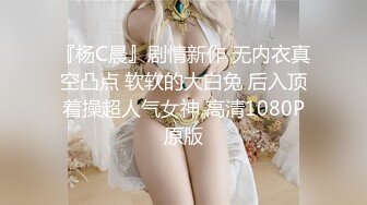 全新性爱系列MTVQ23《首约就潮吹》当推主遇见浪女 透过洞口 以洞互动