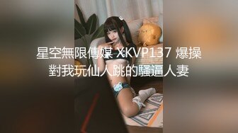 吃瓜群众坐满了！抖音小网红完全体小姐姐，故意晒黑的酮体超级性感，高挑大长腿 美乳