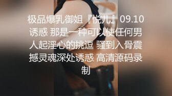 《台湾情侣泄密》喝醉后被捡尸的美女