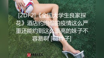 自录无水印【幺贝】P2 弹力十足的巨乳小白兔12月23-1月10【27V】 (19)